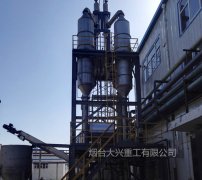 鈦及鈦合金在真空制鹽設(shè)備中的應(yīng)用